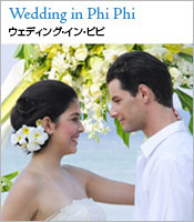 �E�F�f�B���O�E�C���E�s�s