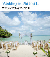 ���C�����E�I�[�V�����E�E�G�f�B���O