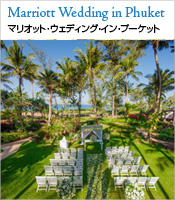 �}���I�b�g��E�F�f�B���O�E�C���E�v�[�P�b�g