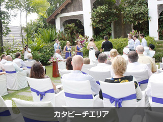 カタビーチエリア