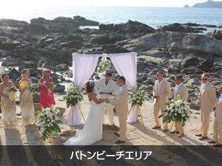 パトンビーチエリア