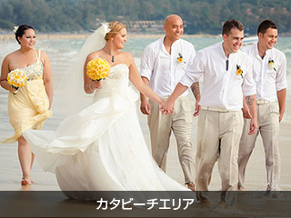 カタビーチエリア